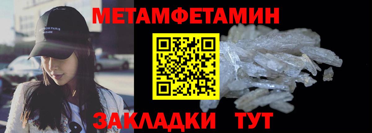 АМФЕТАМИН  АМФЕТАМИН Розовый  Вход с VPN  Нижневартовск 