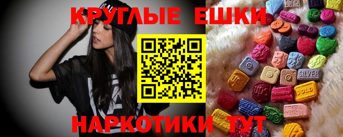 ЭКСТАЗИ 280мг  Экстази  Нижневартовск  Вход с VPN  цена наркотик  ЭКСТАЗИ 280мг 