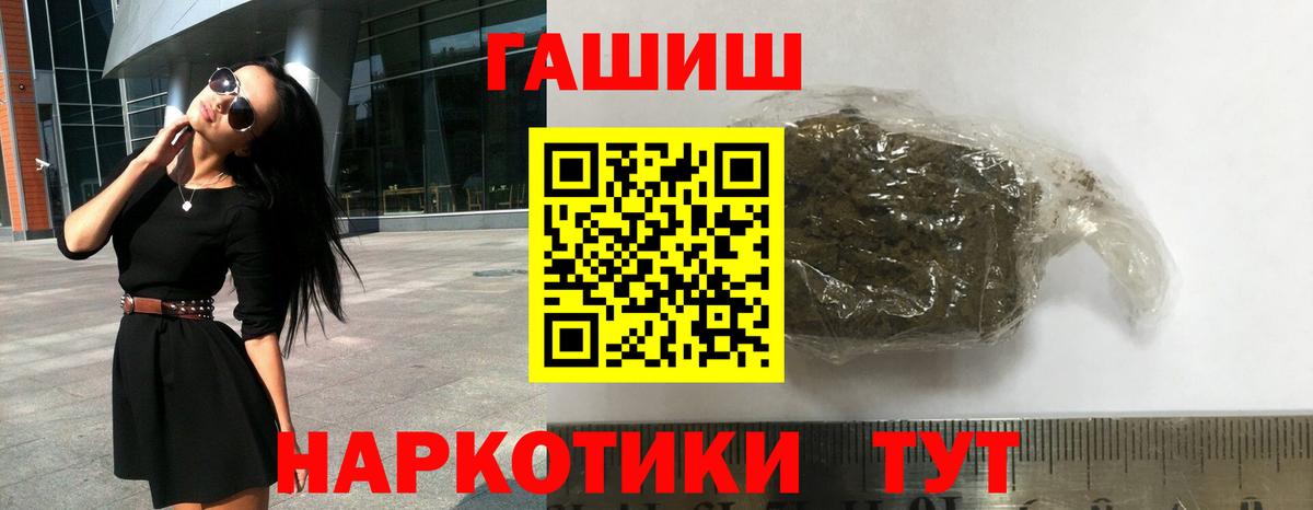 ГАШИШ VHQ  Вход с VPN  Гашиш  Нижневартовск 