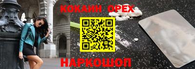 spice Тулун