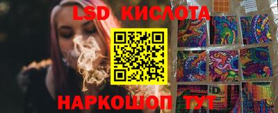spice Тулун
