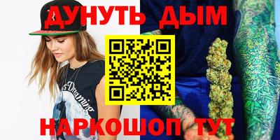 сатива Туймазы