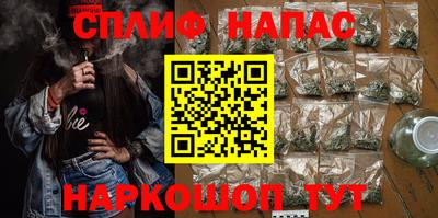 сатива Туймазы