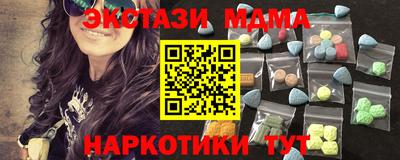 экстази Тула