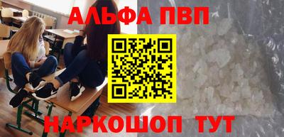 spice Тулун
