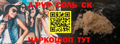 spice Тулун