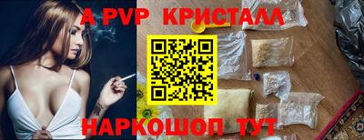 spice Тулун