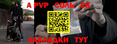 сатива Туймазы