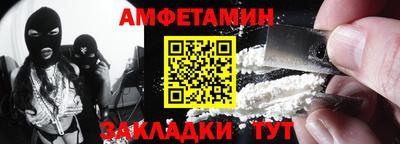 сатива Туймазы