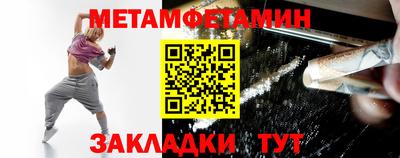 сатива Туймазы
