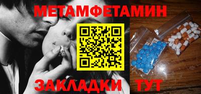 spice Тулун