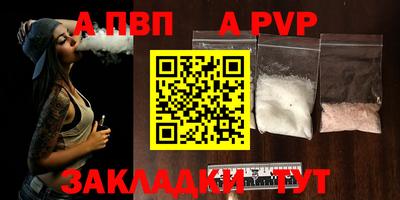 сатива Туймазы