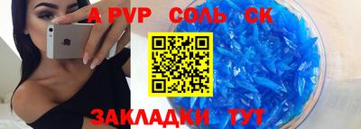 spice Тулун