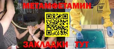 spice Тулун