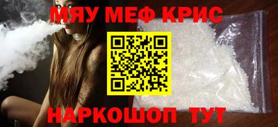 spice Тулун