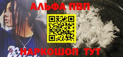 сатива Туймазы