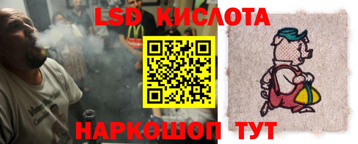 LSD-25 экстази кислота Нижневартовск
