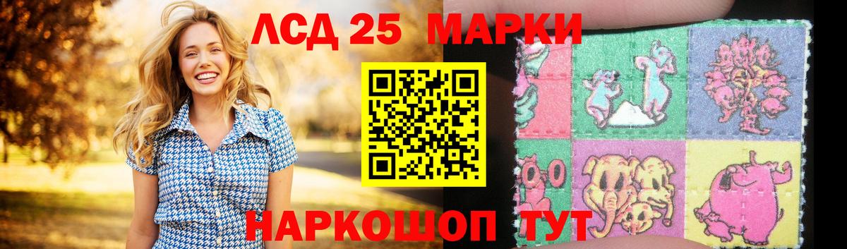 Лсд 25 экстази ecstasy  Лсд 25 экстази ecstasy  Нижневартовск  LSD-25 экстази  Вход с VPN 