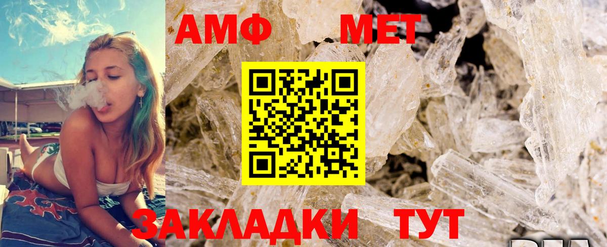 Метамфетамин пудра  Вход с VPN  Метамфетамин пудра  Нижневартовск 